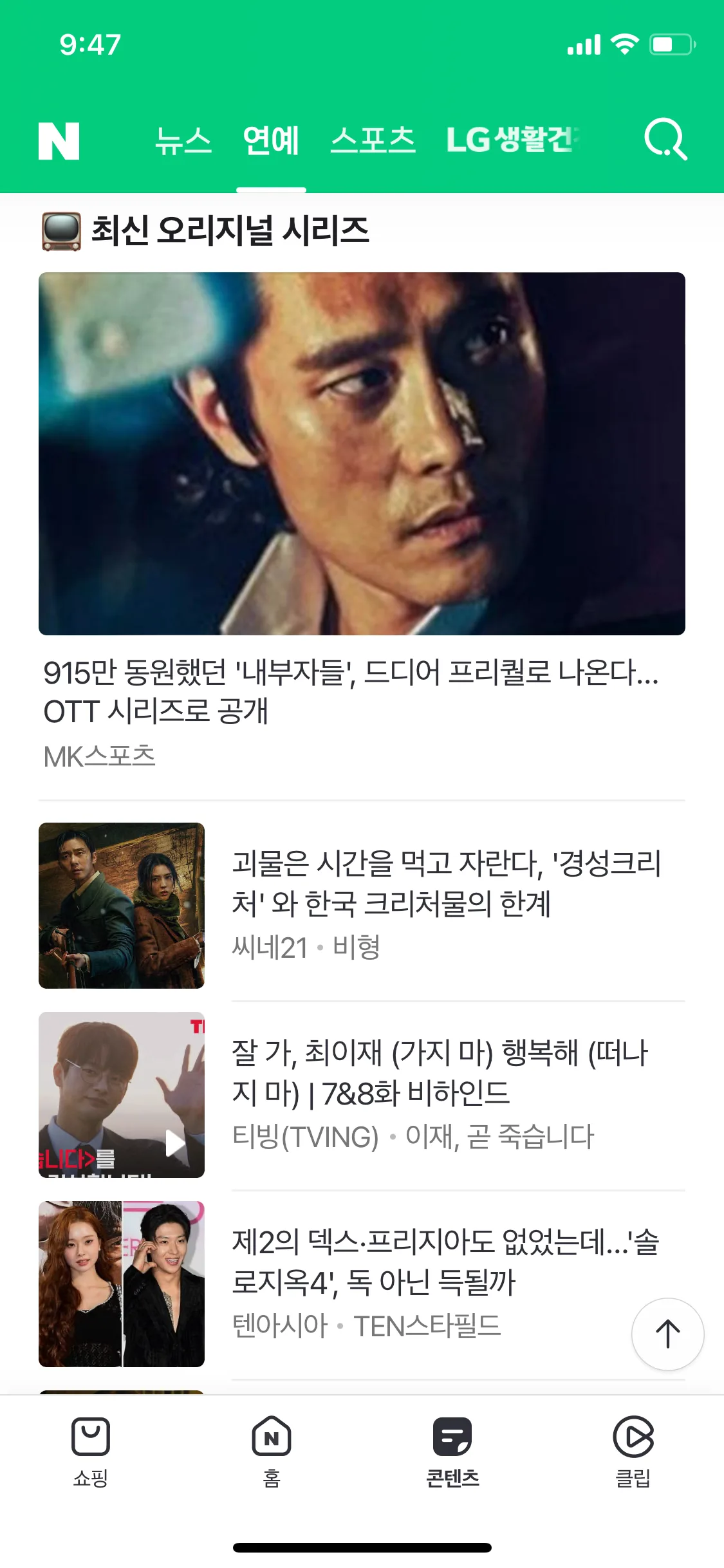Test Image 36